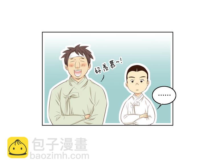 第3话 天生一对37