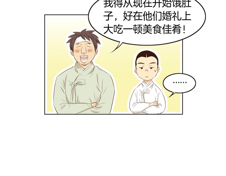 第3话 天生一对39
