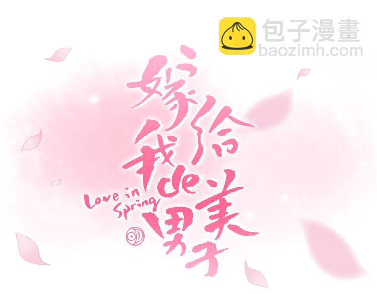 第3话 天生一对40