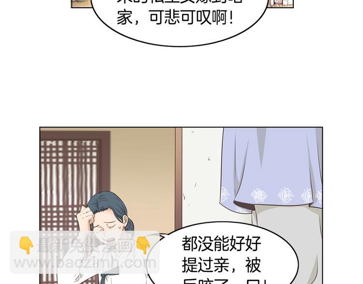 第3话 天生一对43