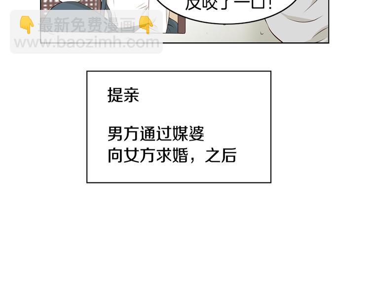 第3话 天生一对44