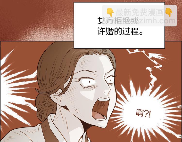 第3话 天生一对46