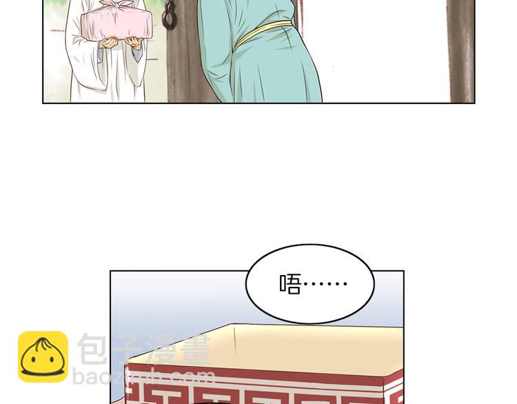 第3话 天生一对54