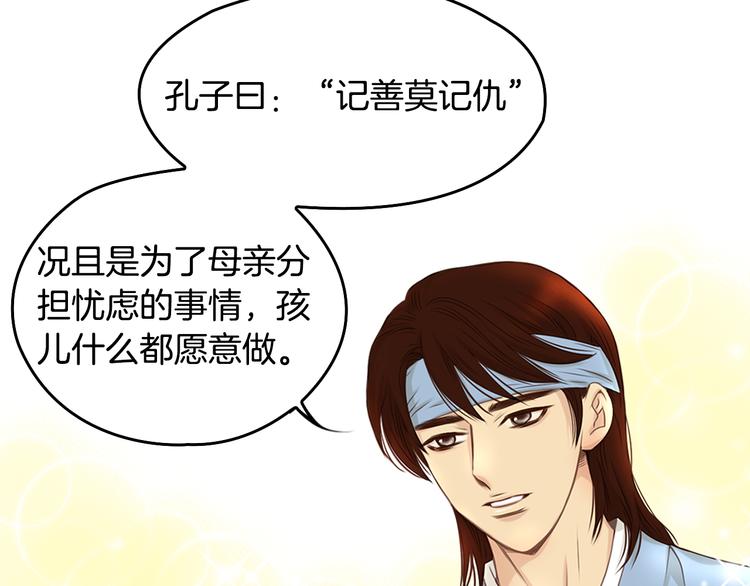 第3话 天生一对6