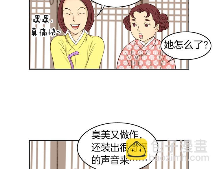 第3话 天生一对60