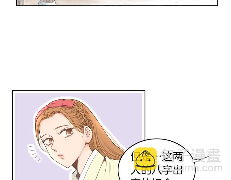 第3话 天生一对64