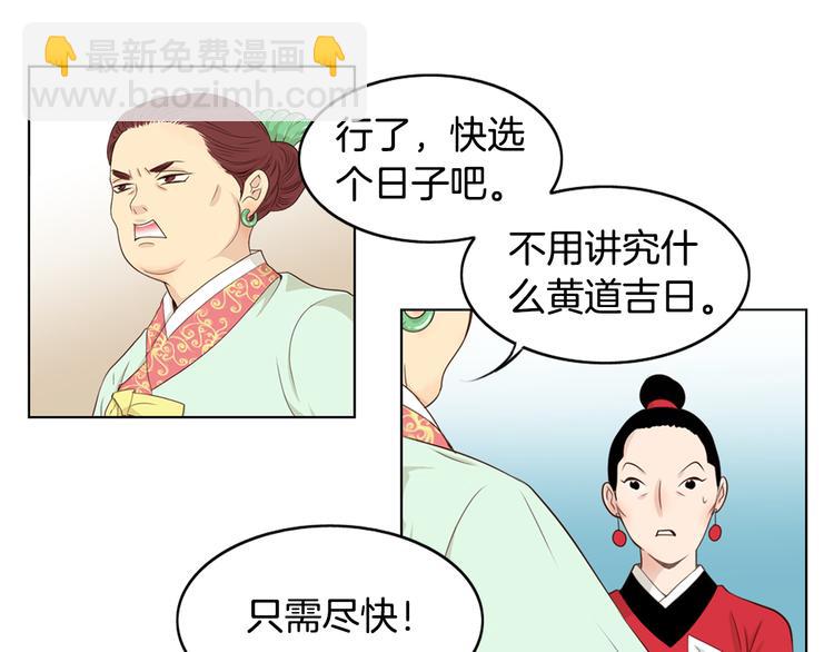 第3话 天生一对70