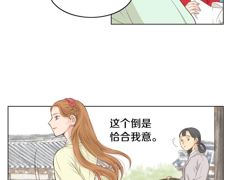 第3话 天生一对71