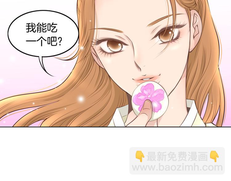 第3话 天生一对77