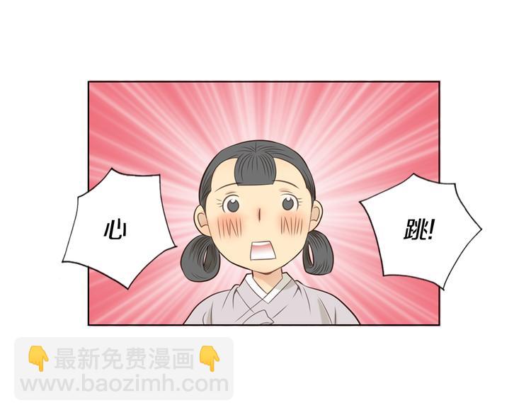 第3话 天生一对78