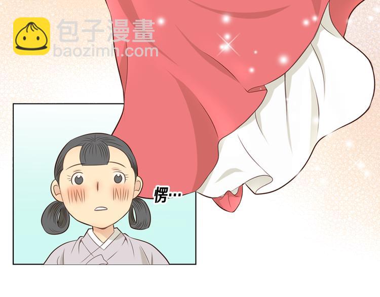 第3话 天生一对81