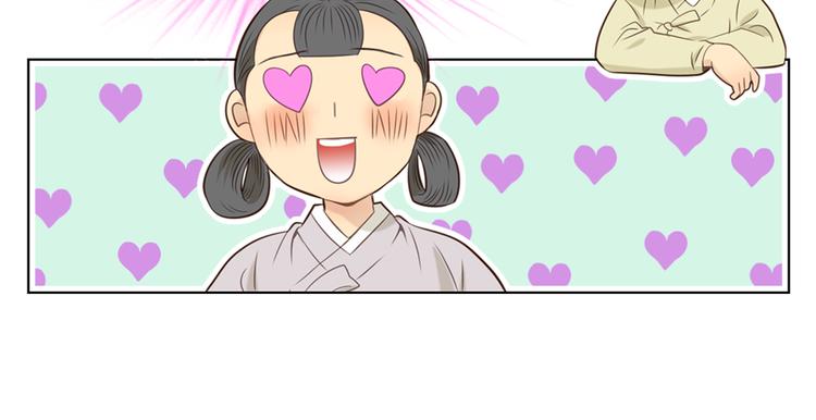 第3话 天生一对84