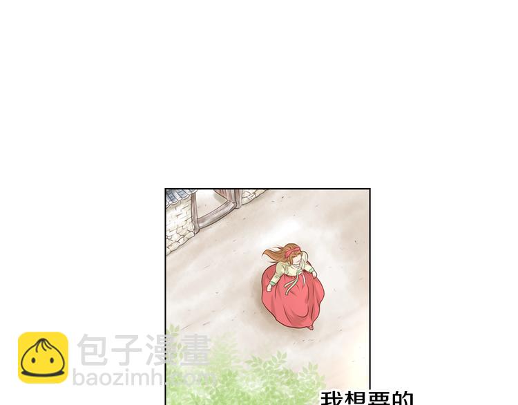 第3话 天生一对85