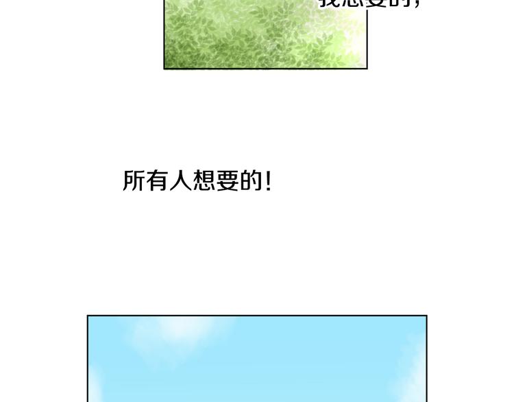 第3话 天生一对86