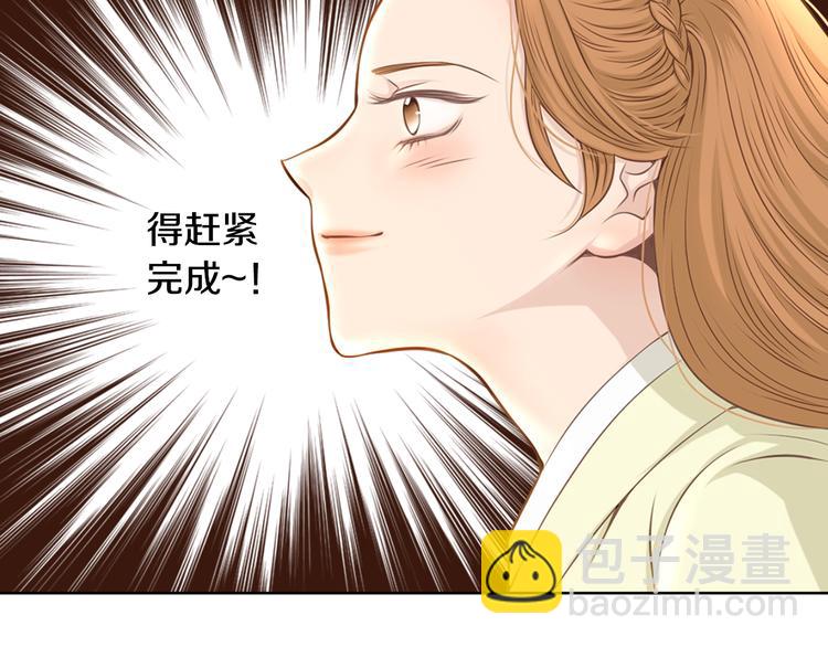 第3话 天生一对88