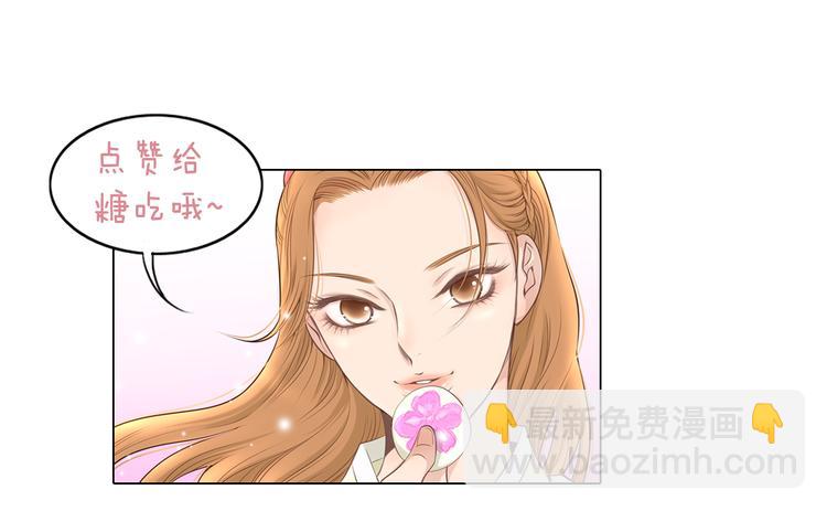 第3话 天生一对91