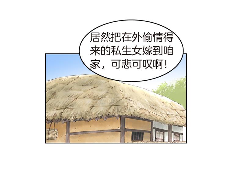 第4话 婚礼0