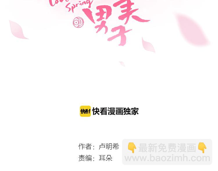 第4话 婚礼10