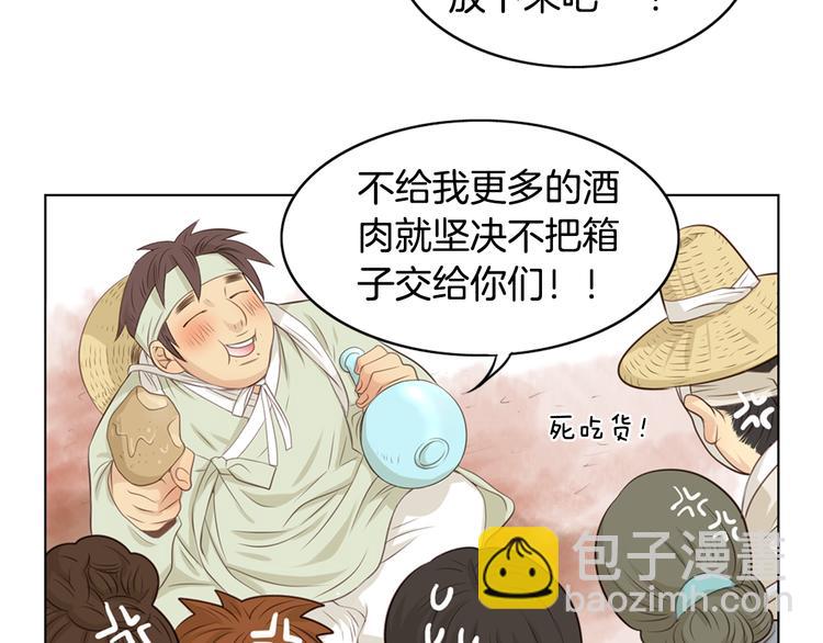 第4话 婚礼13