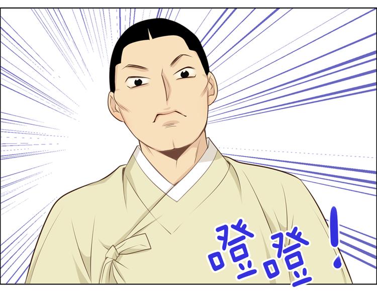 第4话 婚礼16