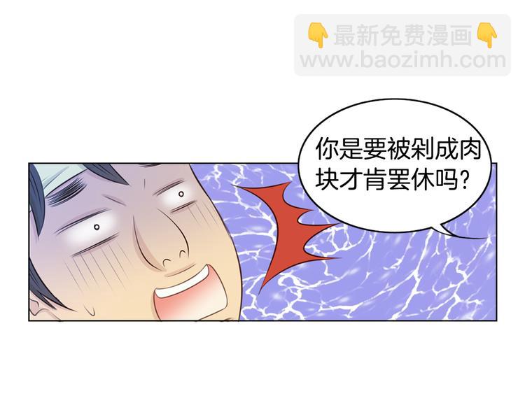 第4话 婚礼17