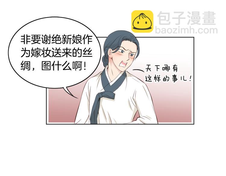 第4话 婚礼21