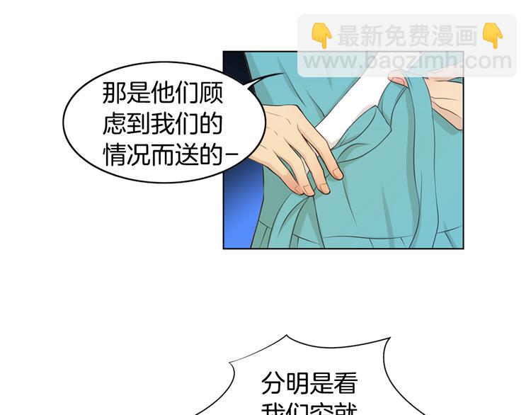 第4话 婚礼22