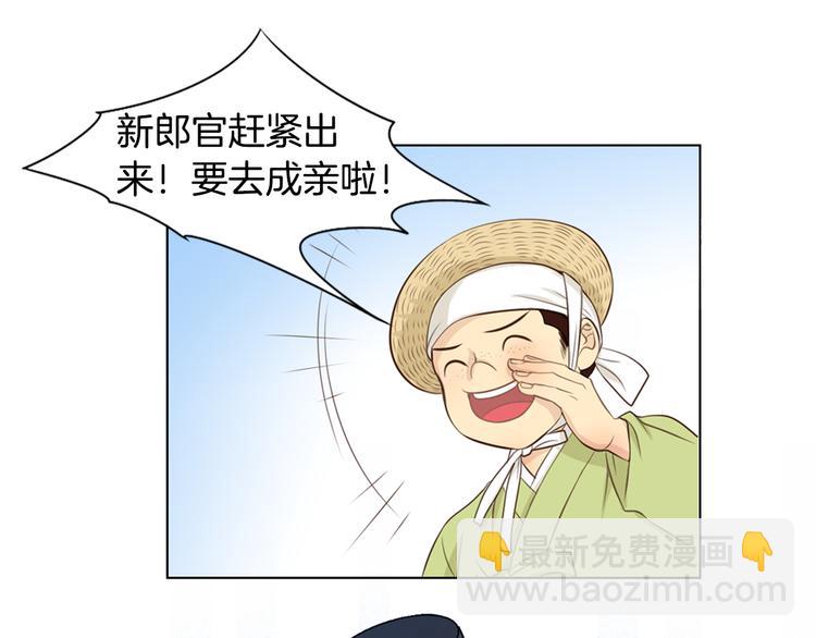 第4话 婚礼24