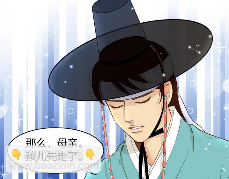 第4话 婚礼25
