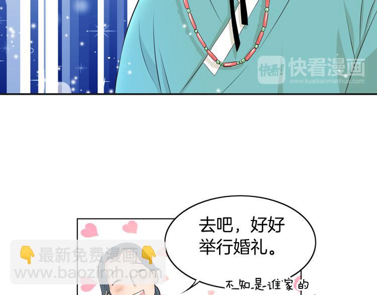 第4话 婚礼26