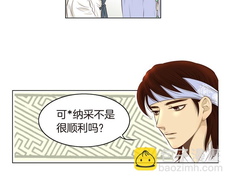 第4话 婚礼3