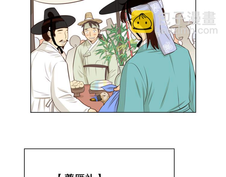 第4话 婚礼30