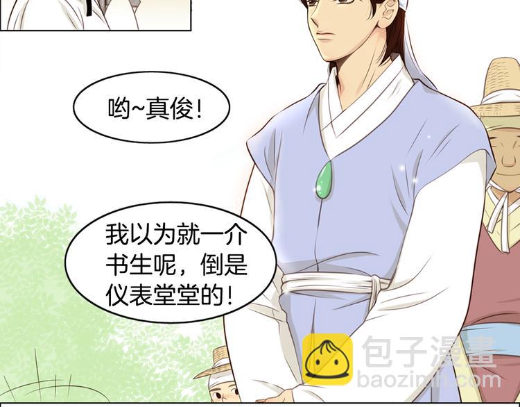 第4话 婚礼33