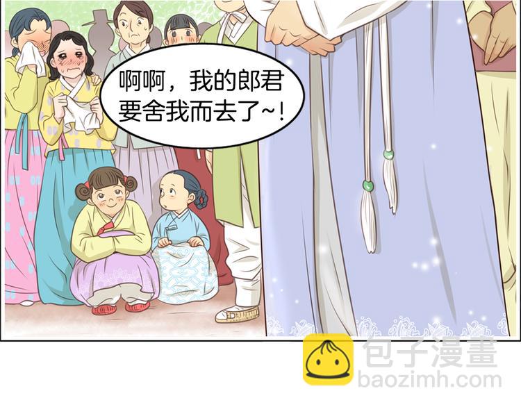 第4话 婚礼34
