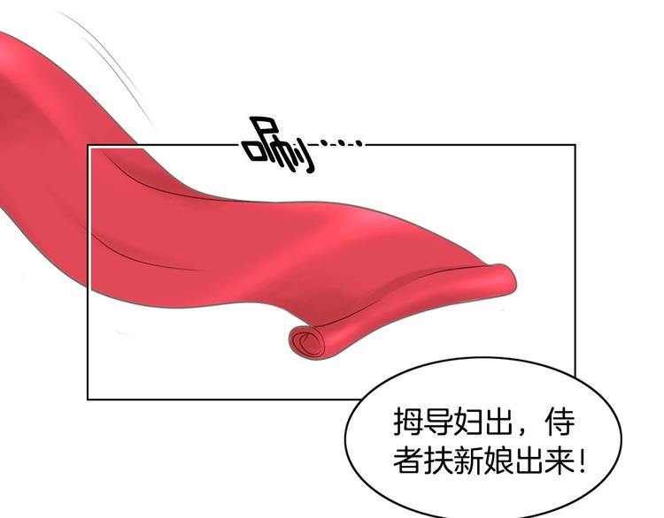 第4话 婚礼35