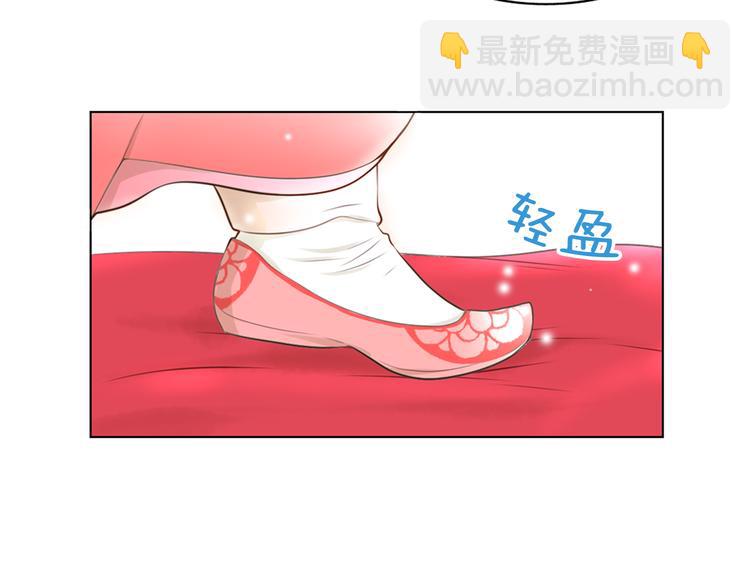第4话 婚礼36