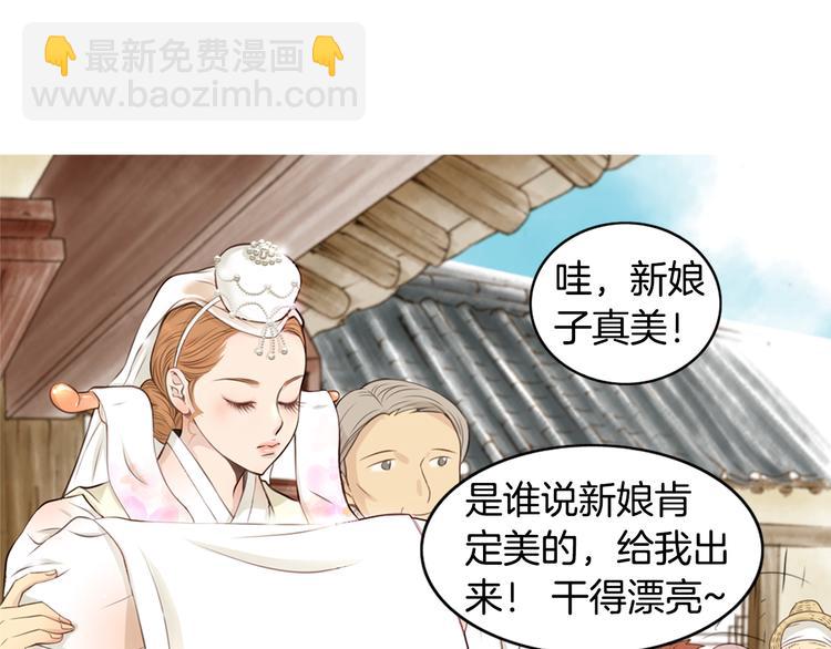第4话 婚礼37
