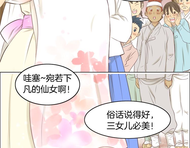 第4话 婚礼38
