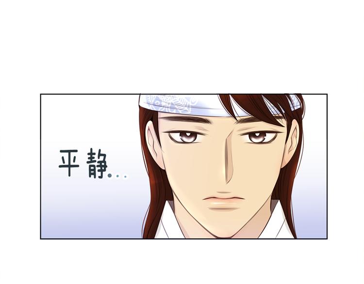 第4话 婚礼42