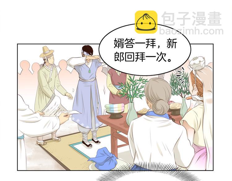 第4话 婚礼43