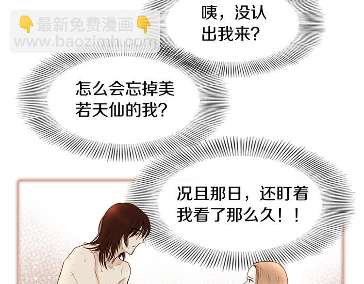 第4话 婚礼44