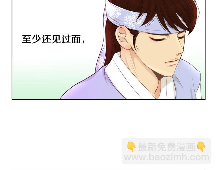 第4话 婚礼47