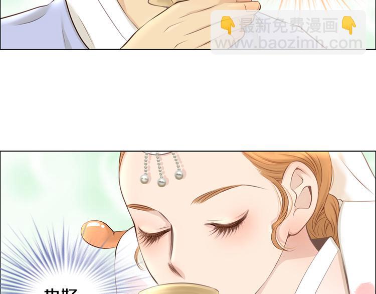 第4话 婚礼55