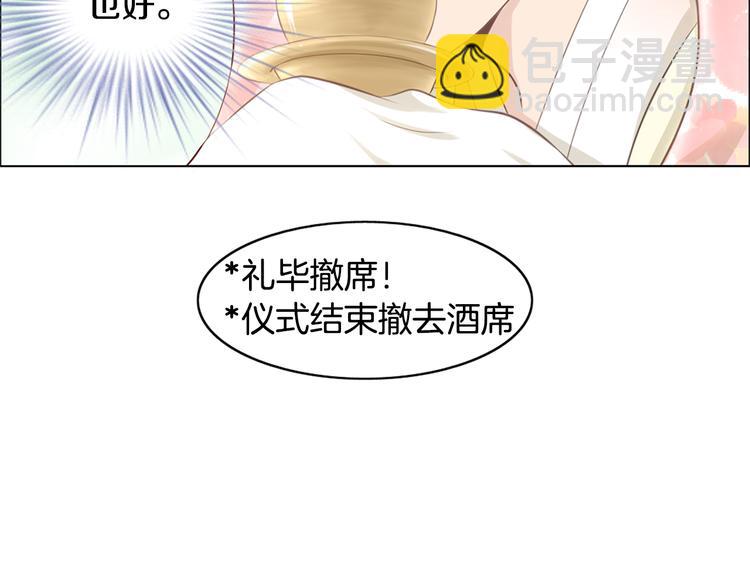 第4话 婚礼56