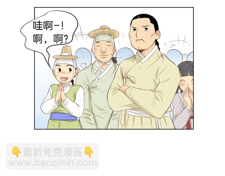 第4话 婚礼57