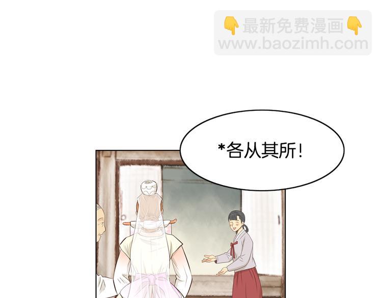 第4话 婚礼59