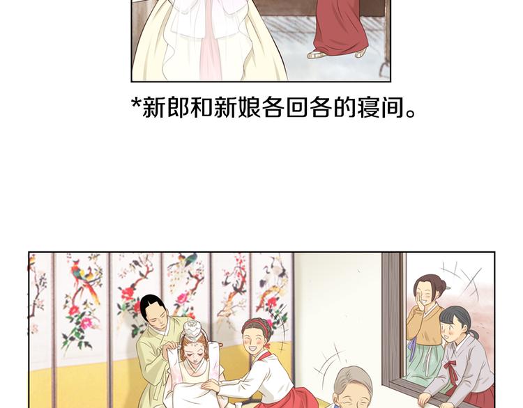 第4话 婚礼60