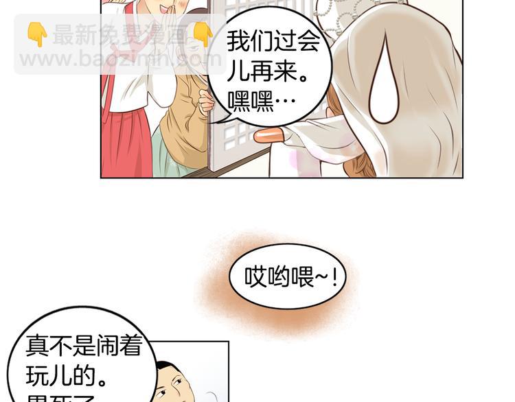 第4话 婚礼62