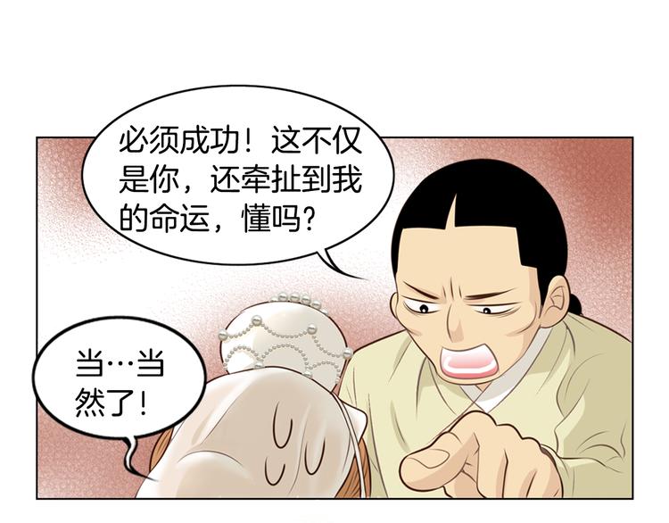 第4话 婚礼65