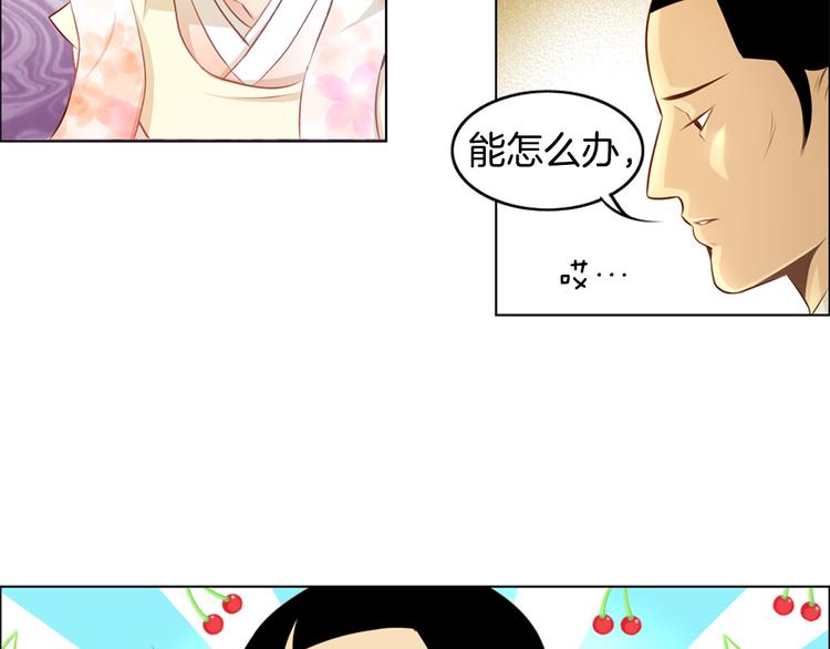 第4话 婚礼68